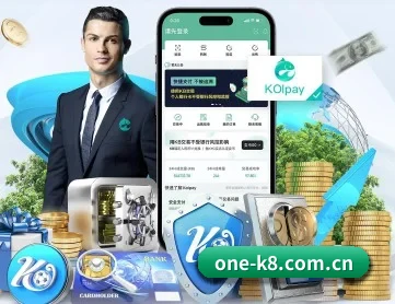 凯发国际 APP 深度功能
